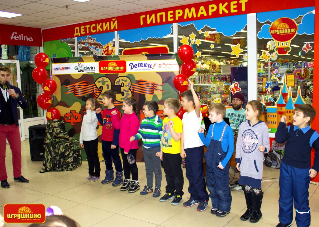 Игрушкино Севастополь Интернет Магазин Каталог