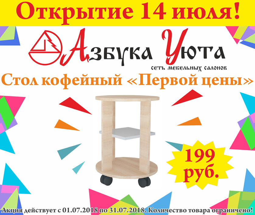 Азбука Магазин Для Художников Хабаровск Сайт