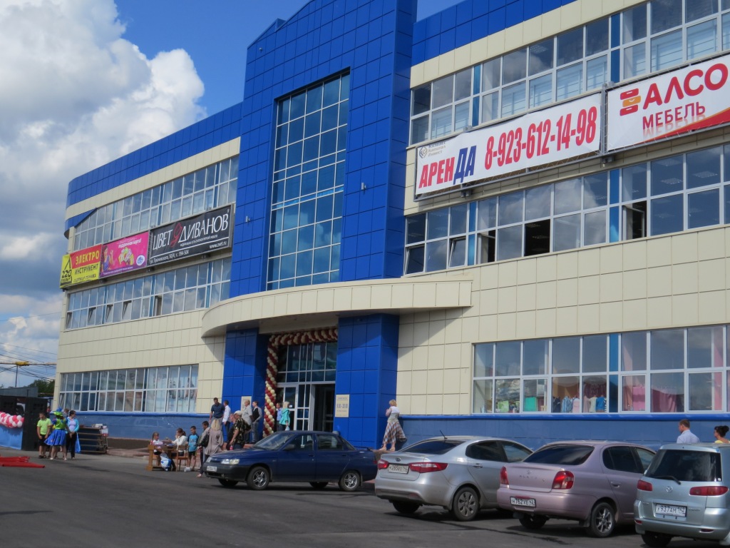 Юрга Мебельные Магазины