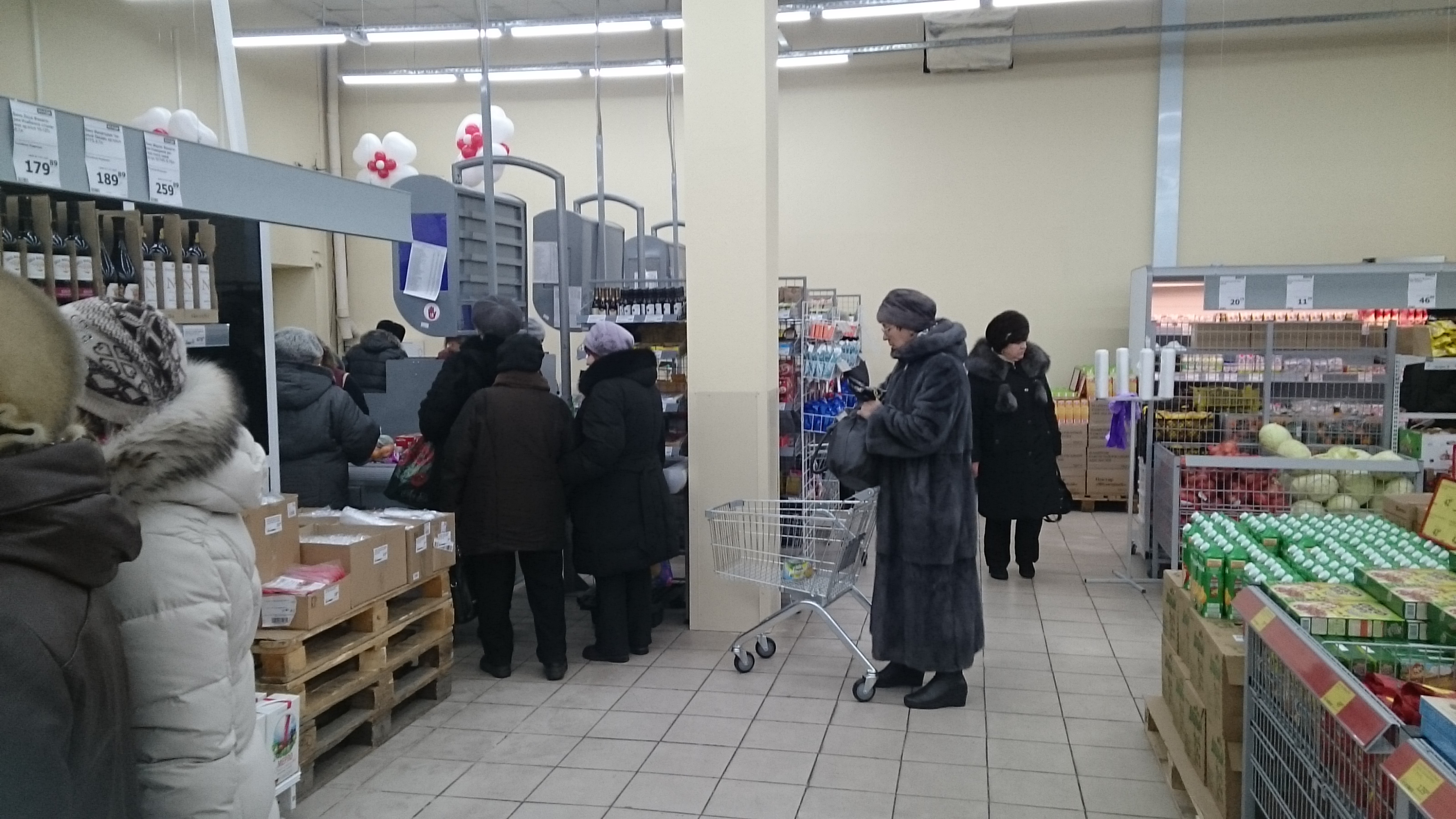 Холди Сеть Магазинов Официальный Сайт
