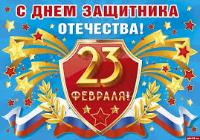 23 февраля - праздник в ККИ! 23 февраля - праздник в ККИ!
