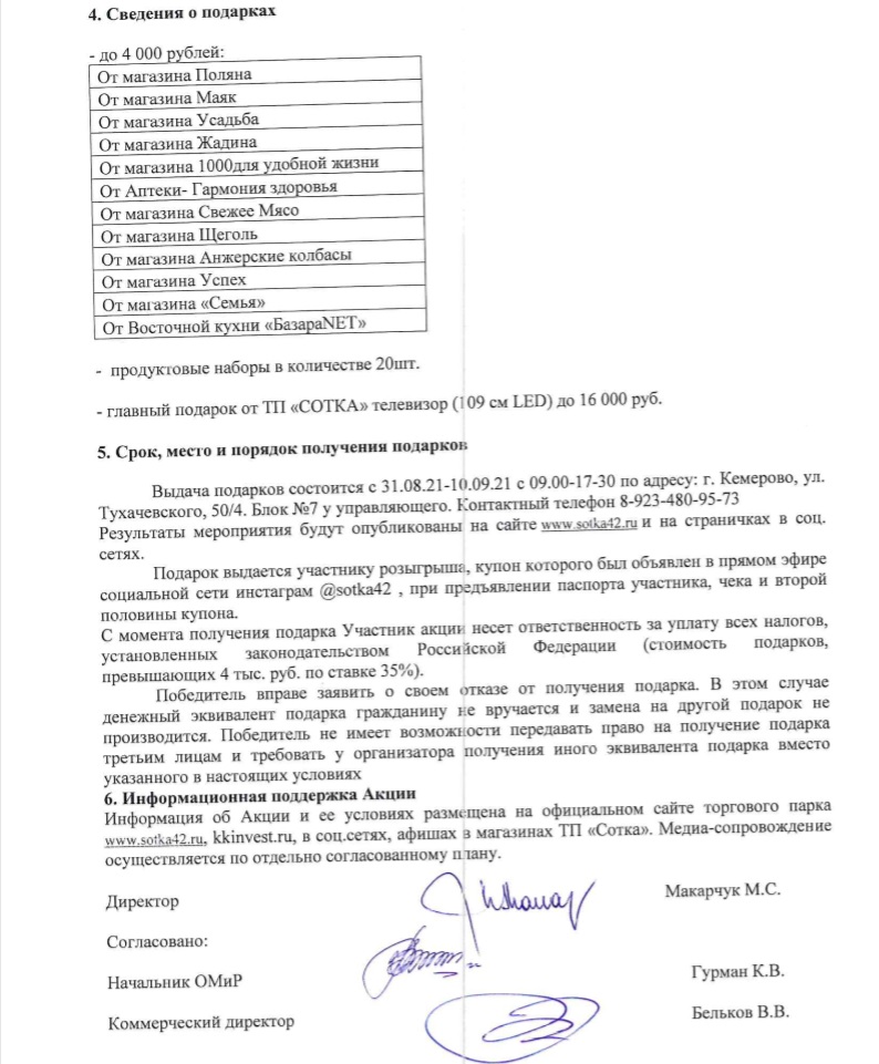 2.jpg 2.jpg